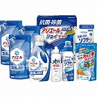 ギフト工房　抗菌除菌・アリエール＆ジョイセット