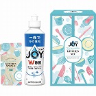 ジョイ　らくらくキッチンセット