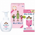 ライオン　キレイキレイギフトセット