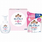 ライオン　キレイキレイ泡ハンドソープセット