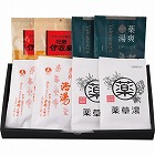 生薬入浴剤８包セット