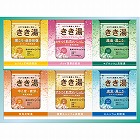 バスクリン　きき湯オリジナルギフトセット