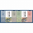 日本の名湯オリジナルギフトセット