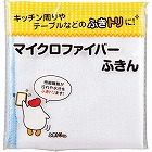 マイクロファイバーふきん１Ｐ　５色アソート