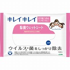 ライオン　キレイキレイ　除菌ウェットシート１０枚（ノンアルコールタイプ）
