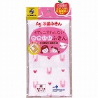 Ａｇ＋除菌かわいいふきん　ウサギ