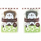 エコでソフトなシリコーンたわし