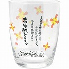ひとことグラス　ありがとう