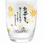 ひとことグラス　おめでとう