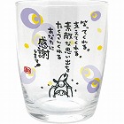 ひとことグラス　感謝