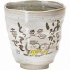 福来郎　湯呑