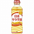 日清　サラダ油（４００ｇ）　☆