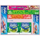 サランラップバラエティギフト２０