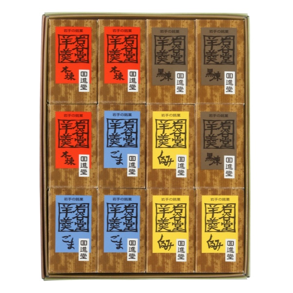 回進堂　岩谷堂羊羹ミニ詰合せ　☆