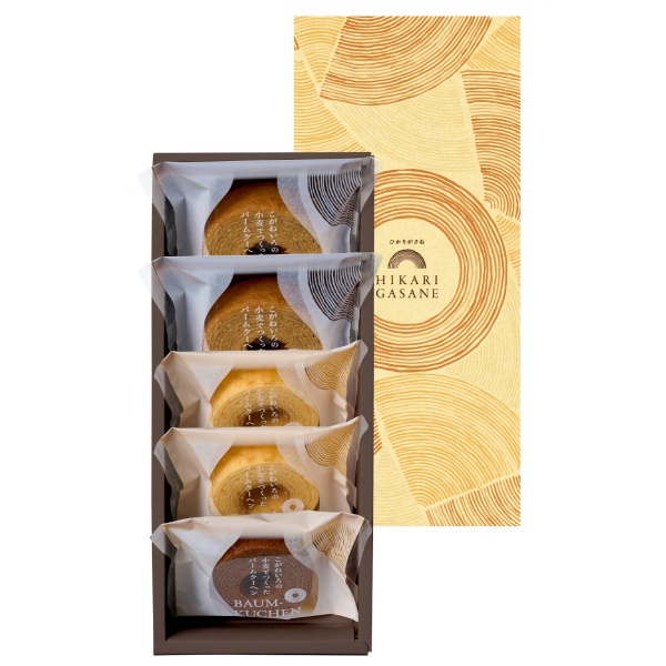 ひかりがさね　ふんわりバームの詰合せ　5個　☆
