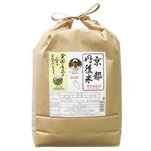 【京都】丹後産特別栽培米コシヒカリ　5kg ☆